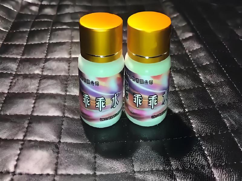 成人催药迷用品5880-d0l型号